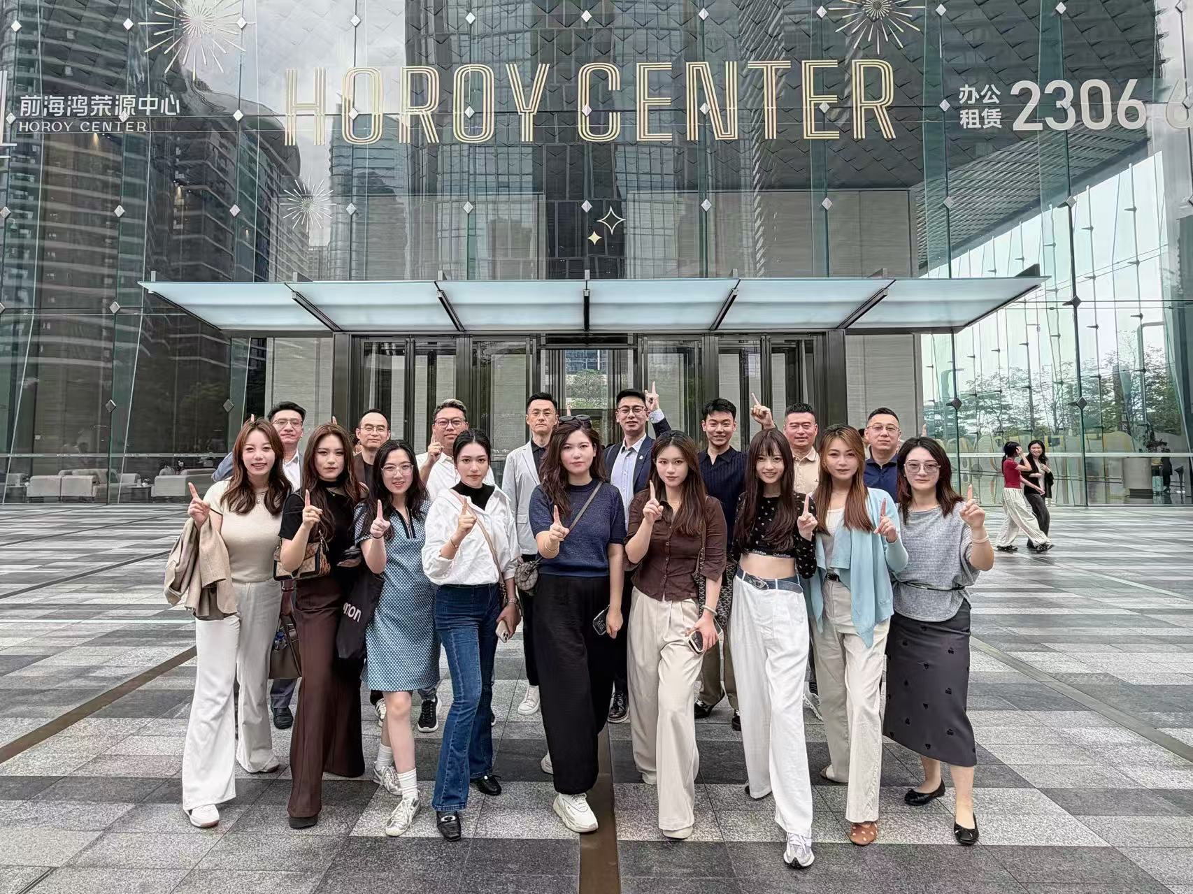 深港研学之行|沪上同仁赴深港实地考察,跨城联动共探高端不动产发展新机遇