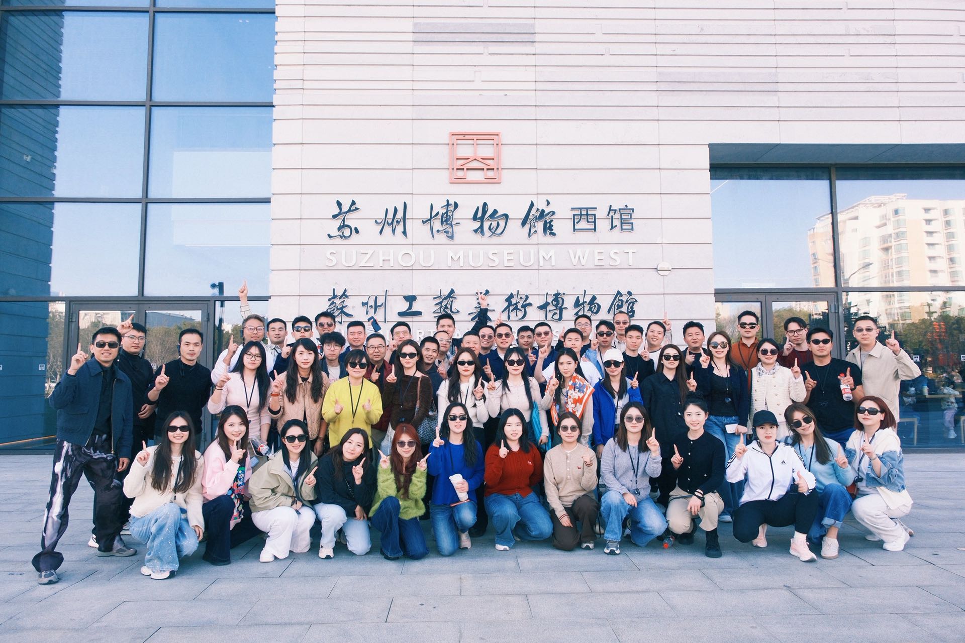 寻味江南,同心畅游|RUNDO 三日苏州团建之旅圆满开展
