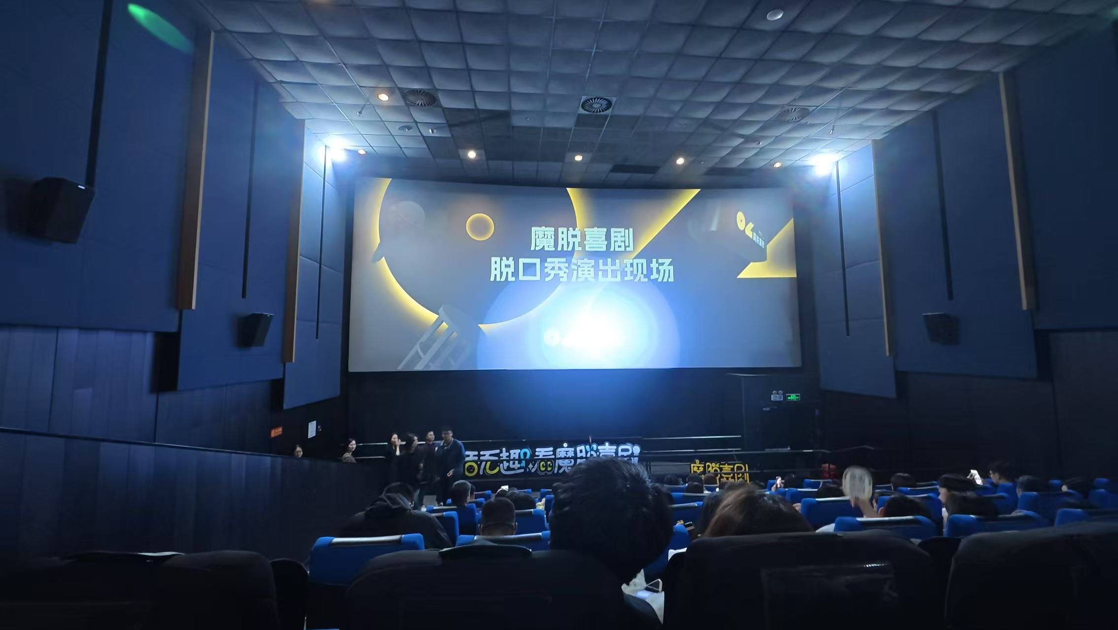 元旦喜乐汇:沪深联动脱口秀团建,合伙人喜提新车共启新程