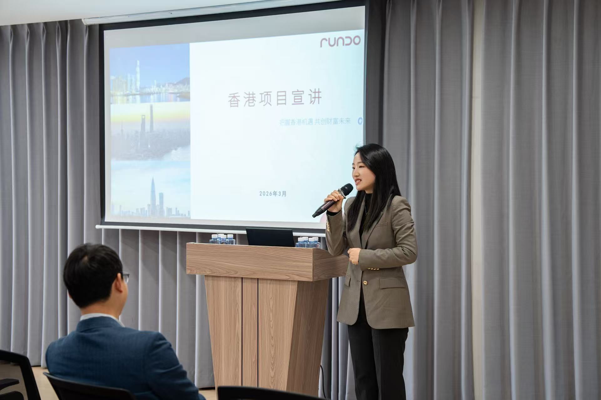 聚力渠道,共拓湾区|RUNDO 香港项目上海区域渠道路演顺利开展