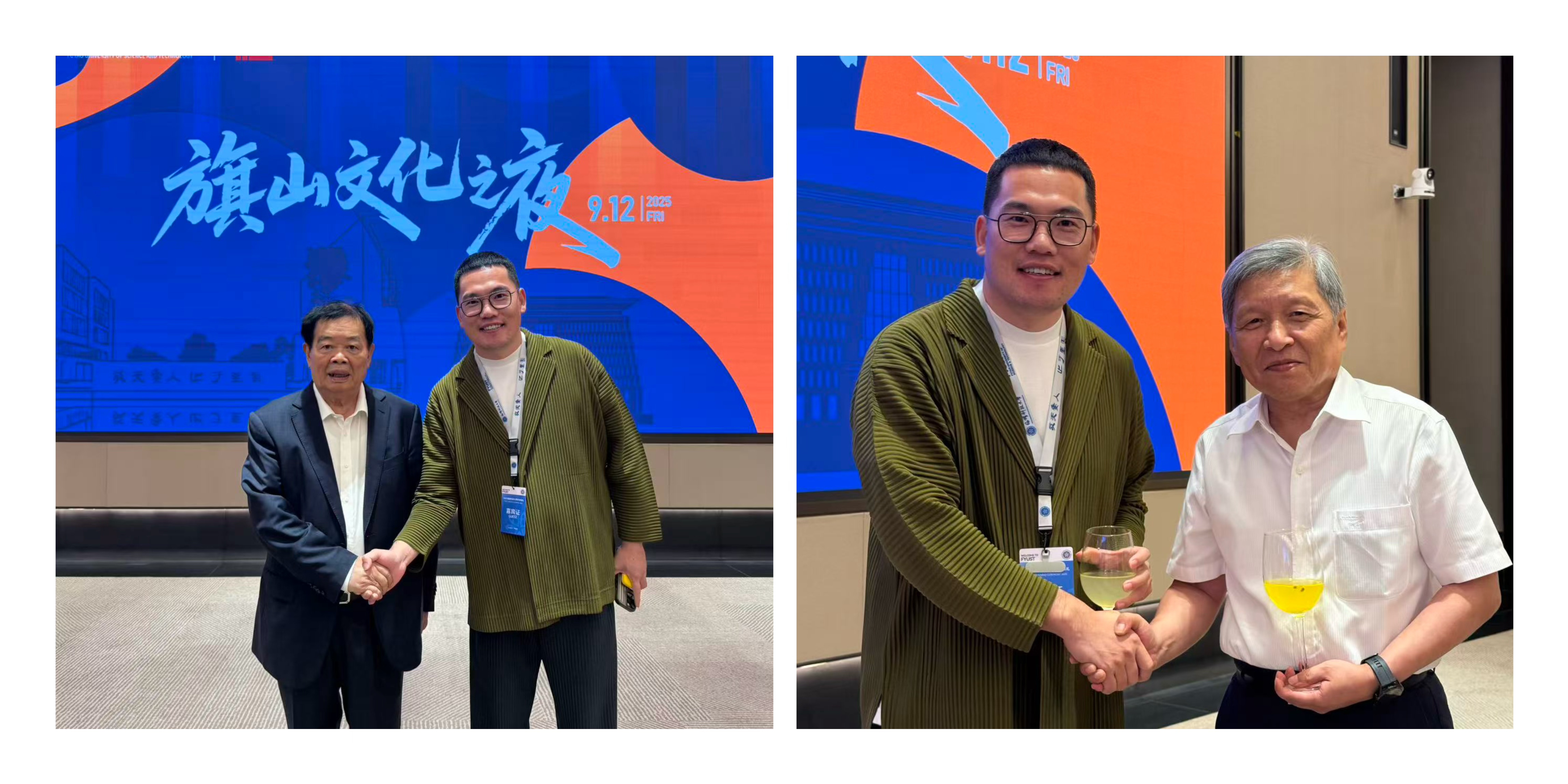 致敬家国担当,赋能教育振兴|我司向福耀高等研究院教育发展基金会公益捐赠